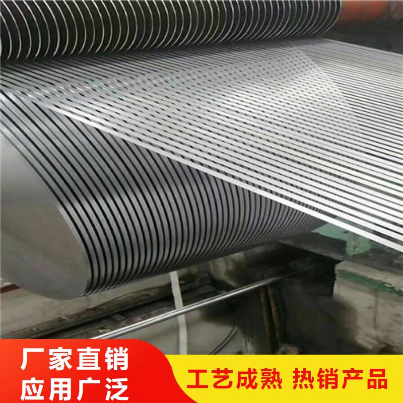 武汉青山无取向35W360厂家已认证同城制造商
