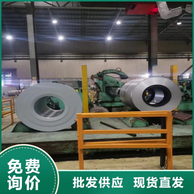 资阳宝钢H涂层矽钢片B35A550包邮