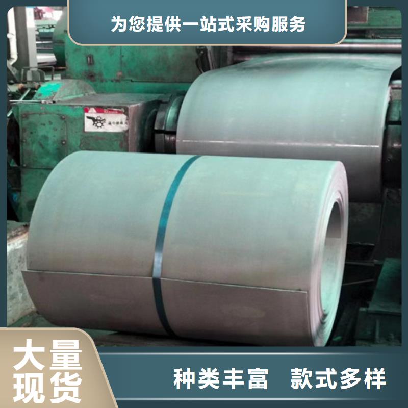 无取向矽钢片B35AV1700常规货源充足实力大厂家