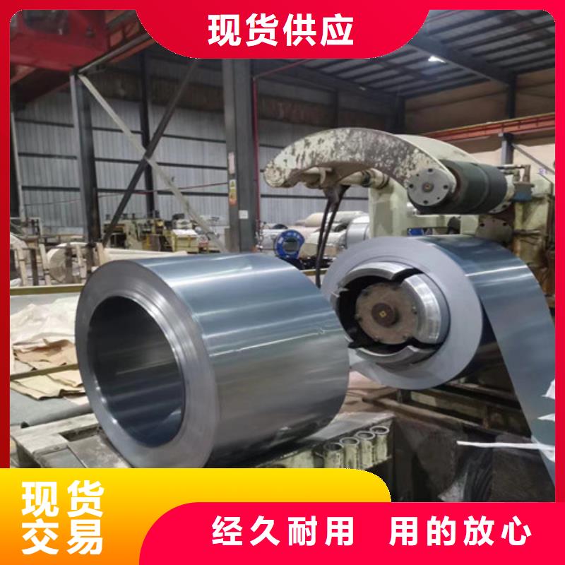 A涂B50A250矽钢片厂家-欢迎新老客户来电咨询放心选购