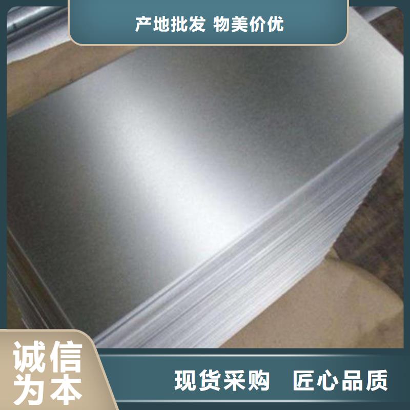 0.35厚度硅钢板35WW250厂家现货批发品质不将就