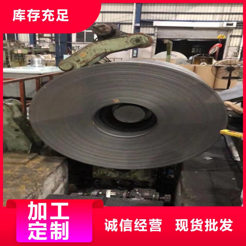 常年供应0.35厚度矽钢板B35A210-价格优惠精品优选