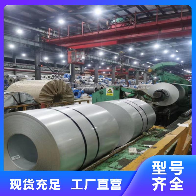 B65A700H涂层矽钢片厂家直销品质商家