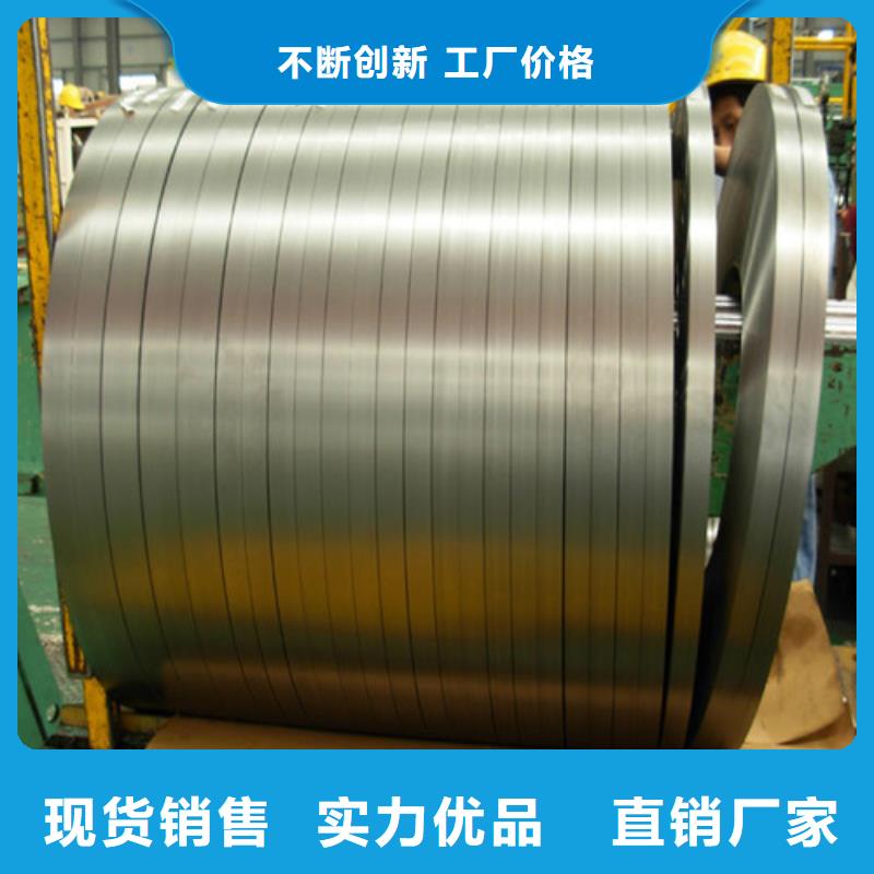 自粘结涂层矽钢片B50A600_我们是厂家当地品牌
