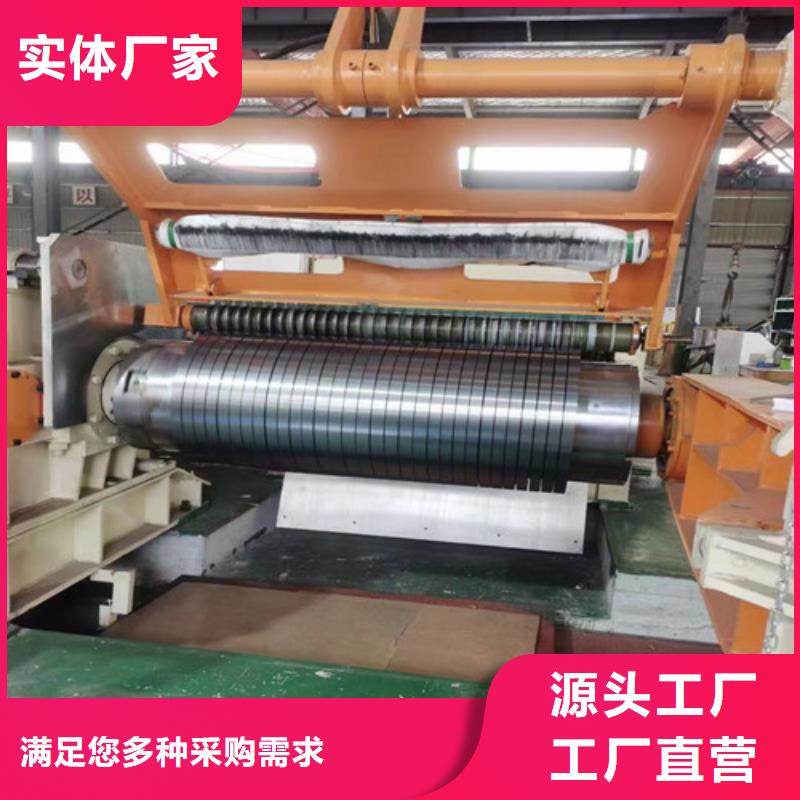 自粘接涂层硅钢卷B50A310实体大厂