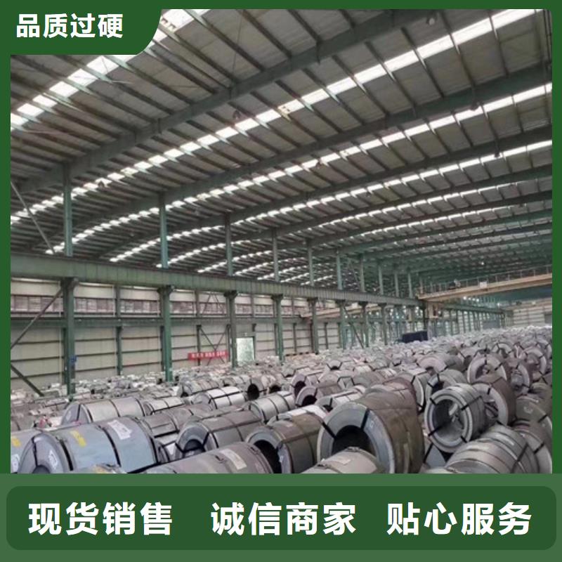 供应宝钢M涂层B30A270的当地厂家定制批发