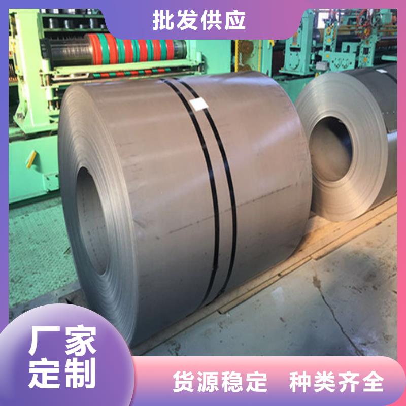 2025经验丰富#无取向矽钢卷B50A270定制#源头厂家保障