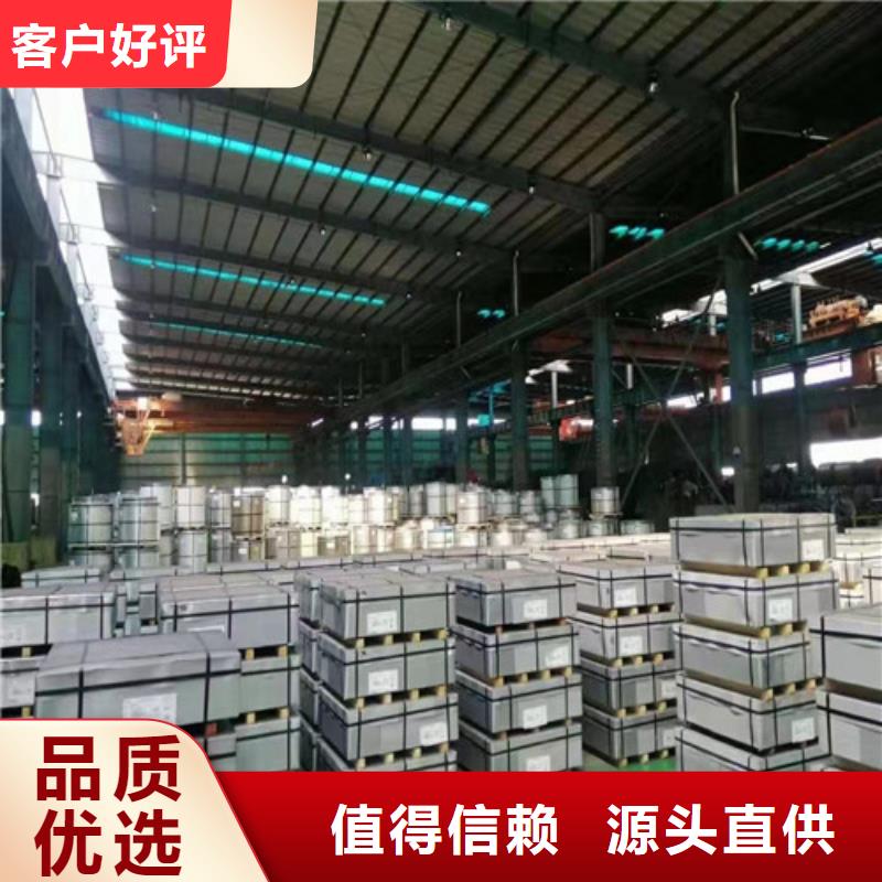 山南武钢矽钢片35W270材质