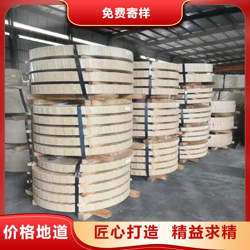 冲片钢B50AH470电工钢板卷-欢迎新老客户实地考察用好材做好产品