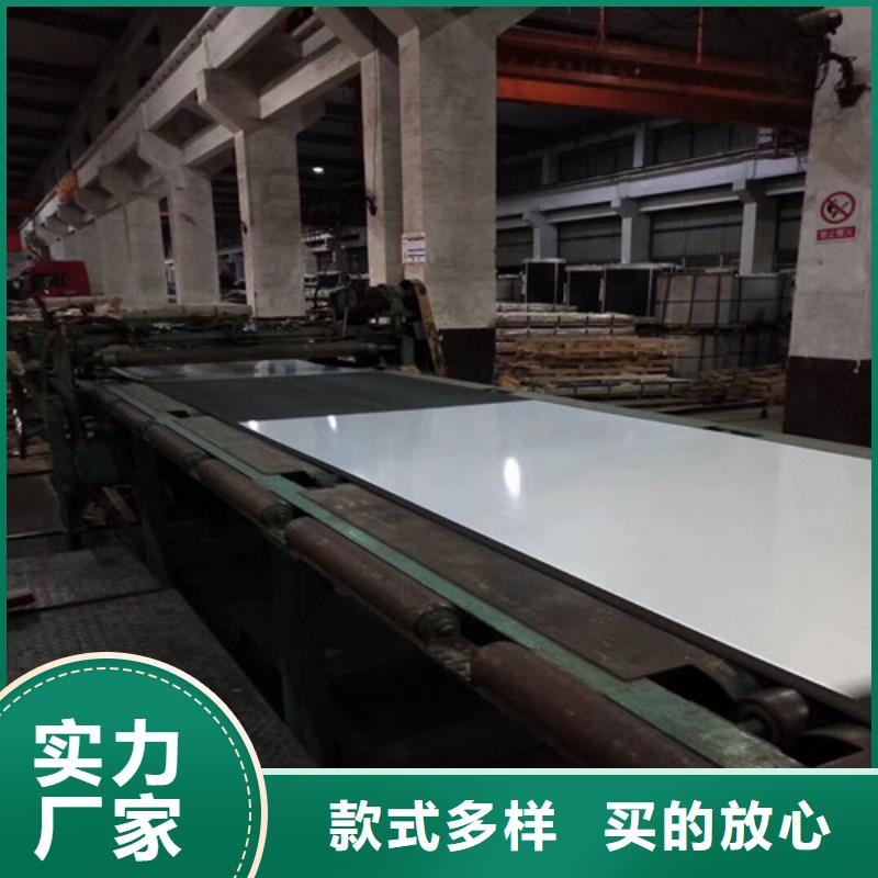 宝钢H涂层电工钢卷B50A250售后无忧大厂贴心服务