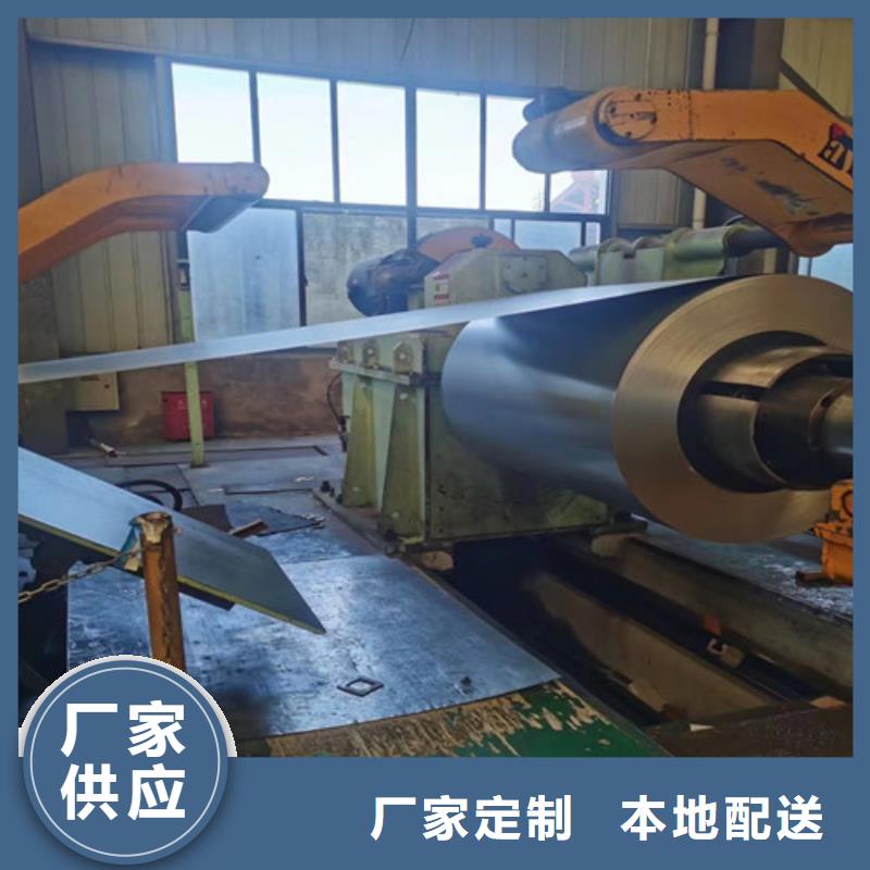 M50W1300马钢硅钢片-助您购买满意贴心服务