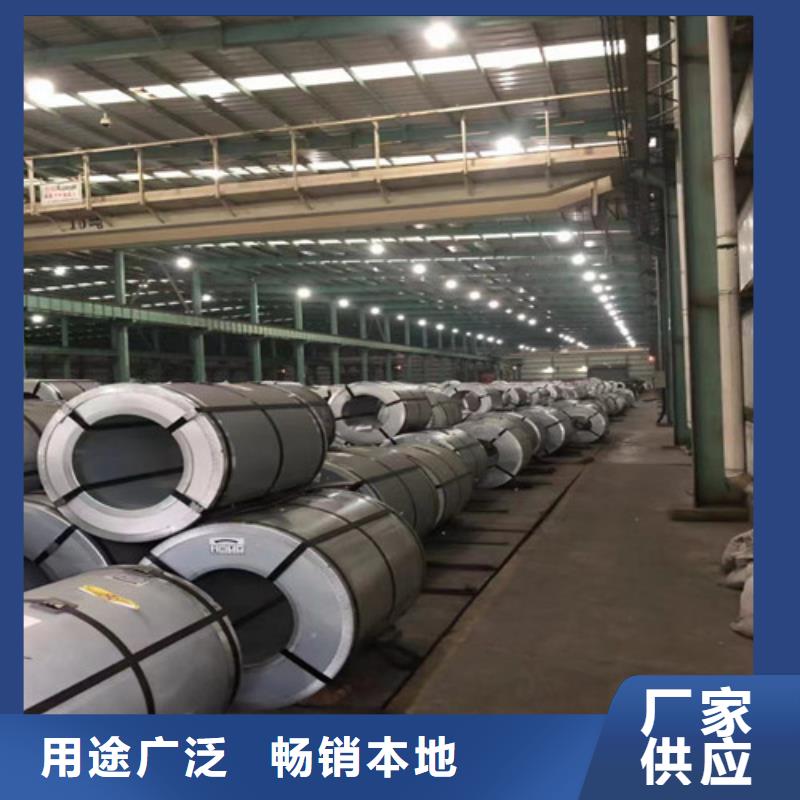 山南武钢矽钢片35W270材质