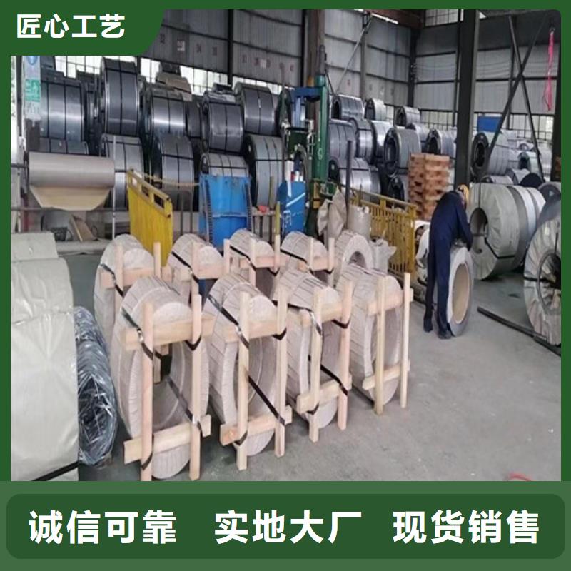 转子冲片用钢B30AHV1500-M实体厂家-放心选购买的放心安兴用的舒心