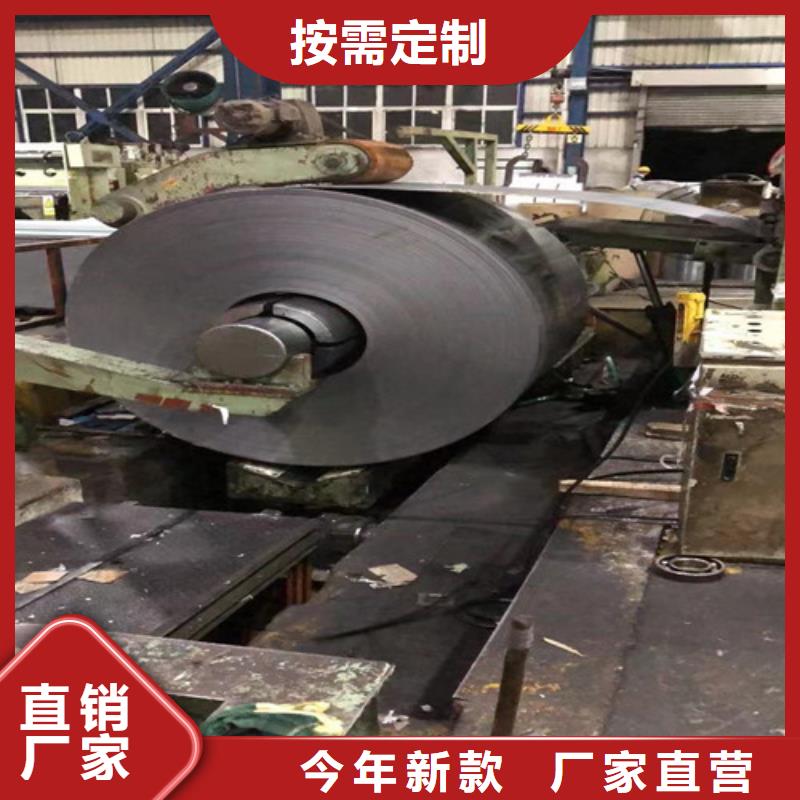 0.35无取向B35AV2000-欢迎询价可零售可批发