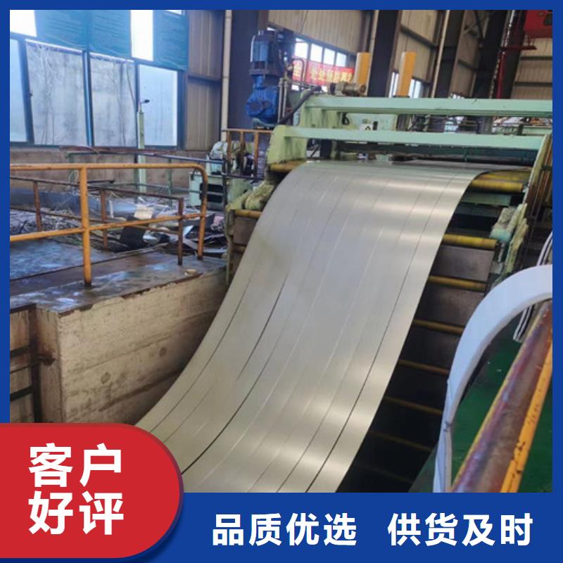 叠片用钢电工钢卷B27A250-可寄样品厂家技术完善