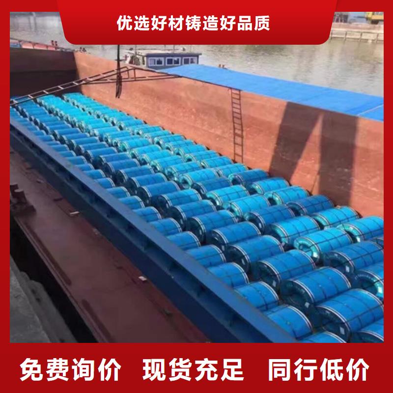 山南武钢矽钢片35W270材质