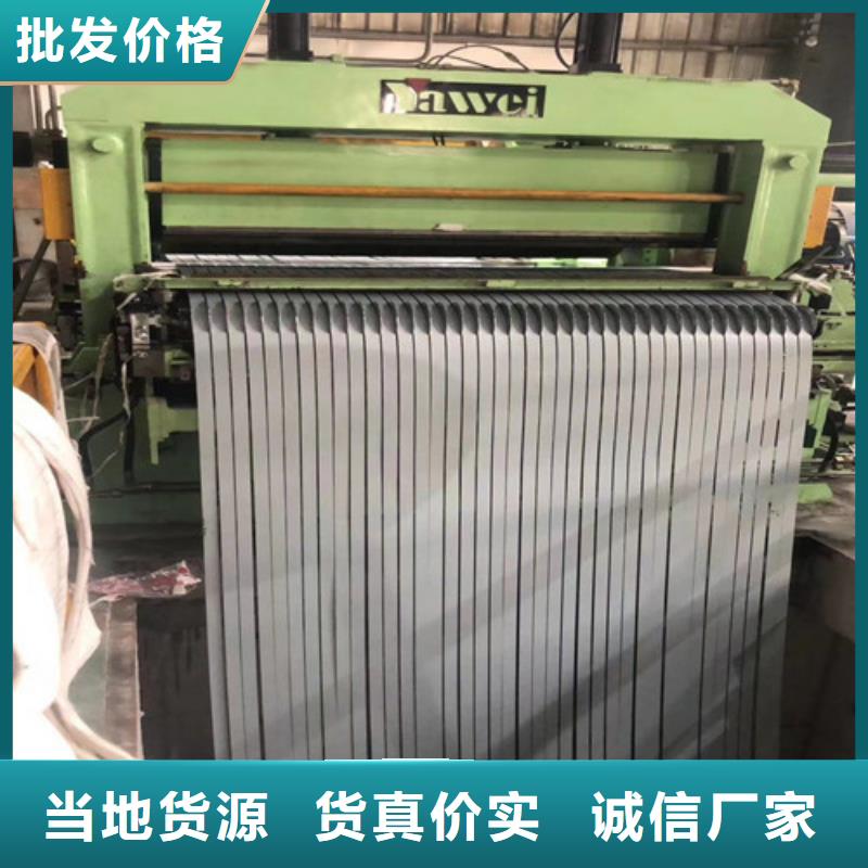 专业销售0.35厚度电工钢板B35A270-靠谱一站式采购商