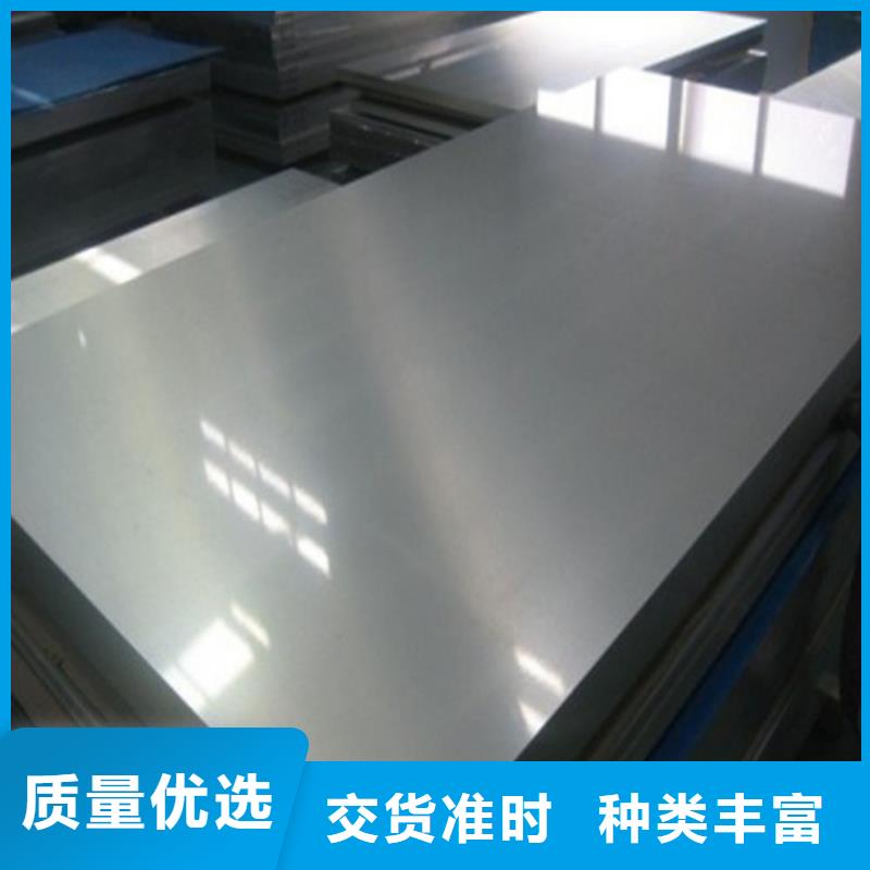 山南武钢矽钢片35W270材质