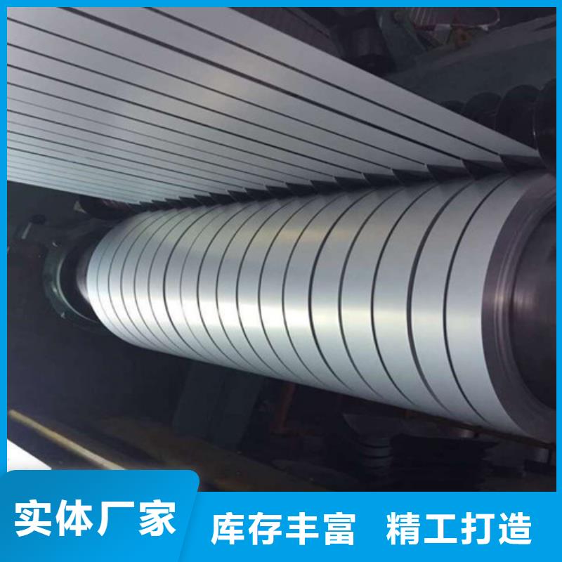 承德电解板DP1180HY+ZE锌层20/20铸造金品