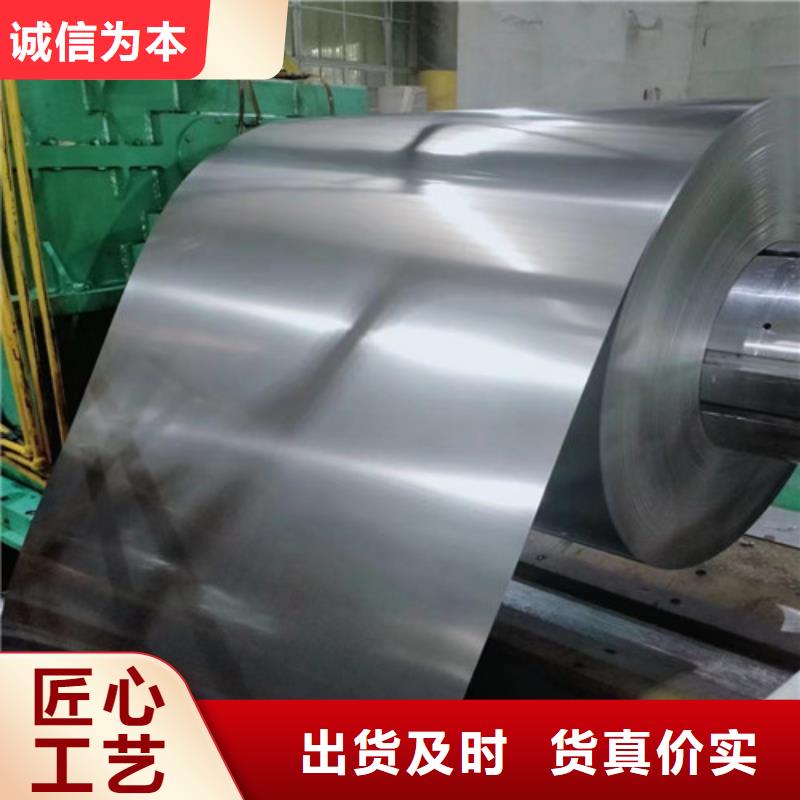 供应批发电镀锌板ST17E+Z锌层20/20-省心质量安心