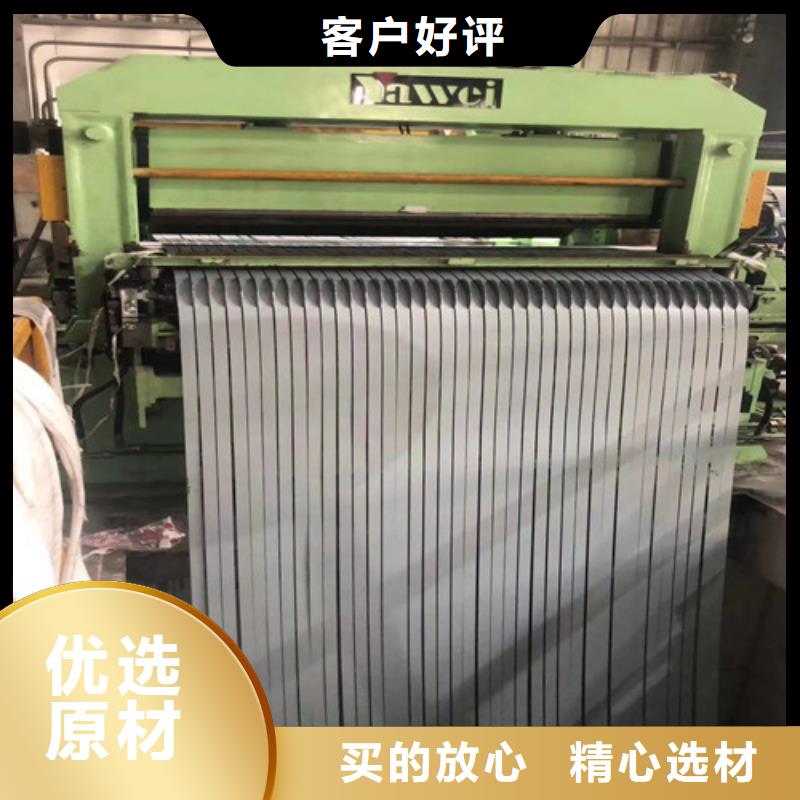 资阳供应批发电镀锌板ST17E+Z锌层20/20-省心
