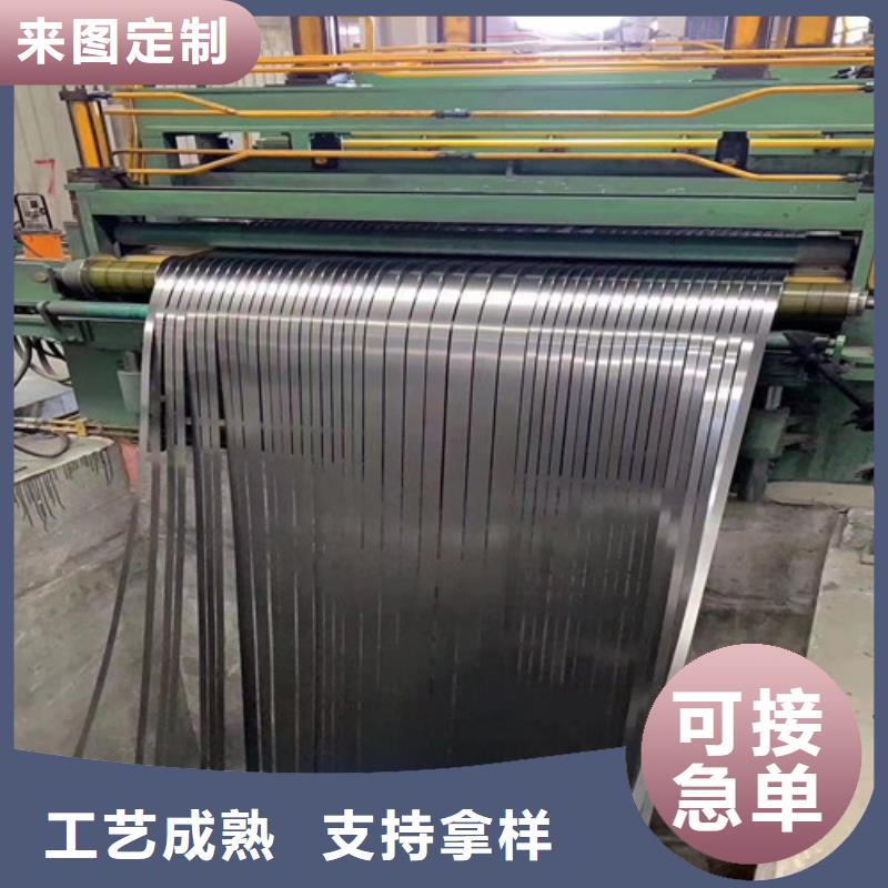 承德电解板DP1180HY+ZE锌层20/20铸造金品