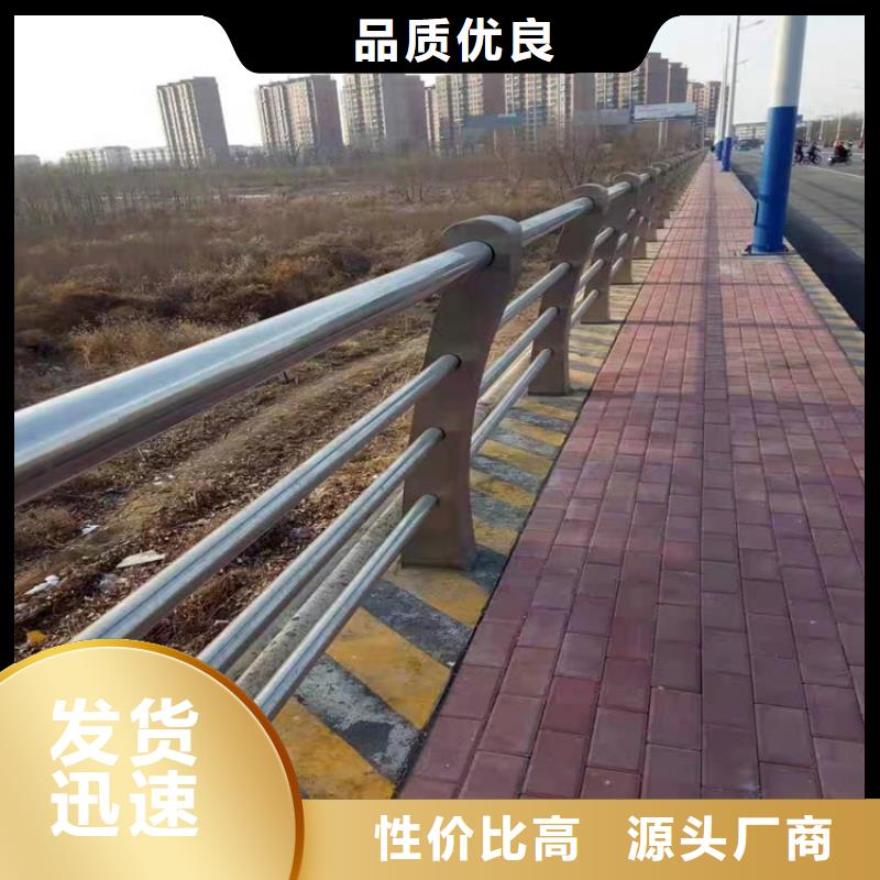 桥梁护栏安装按需定制厂家直销售后完善