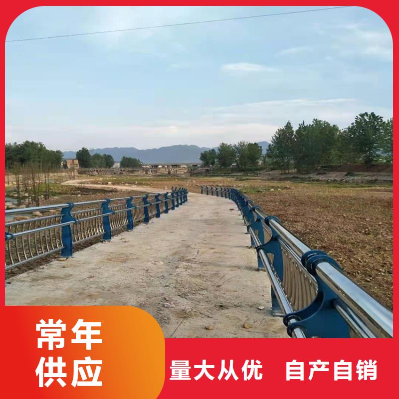 不锈钢桥梁护栏放心购买本地货源