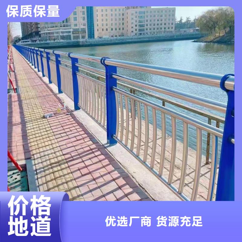 山东不锈钢桥梁护栏当地公司