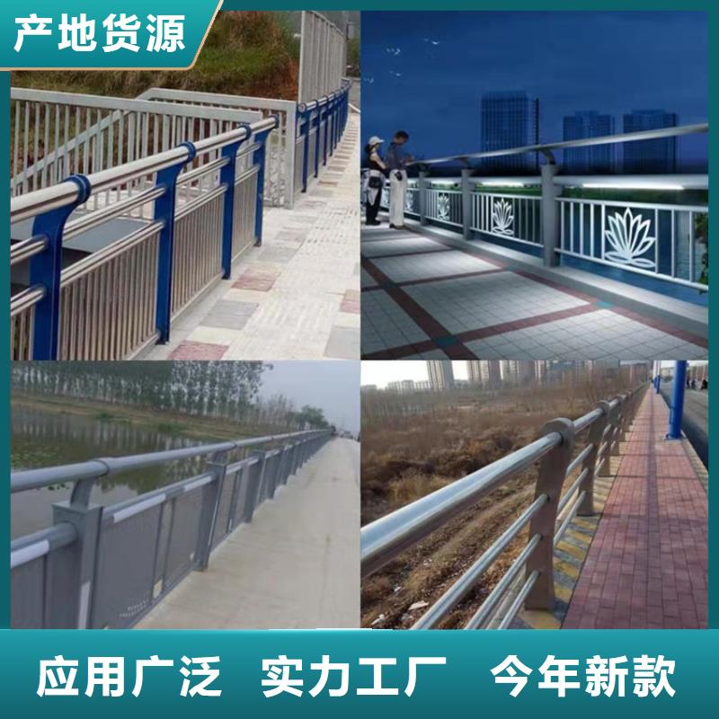 不锈钢桥梁防撞护栏立柱批发价格精致工艺