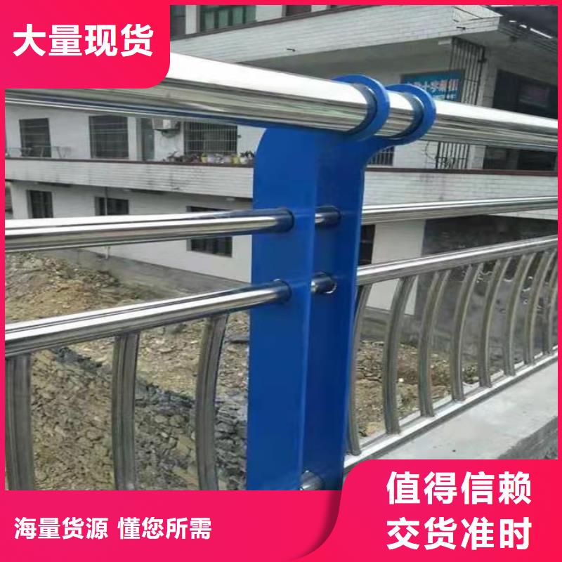 山东河道景观护栏价格值得信赖精致工艺