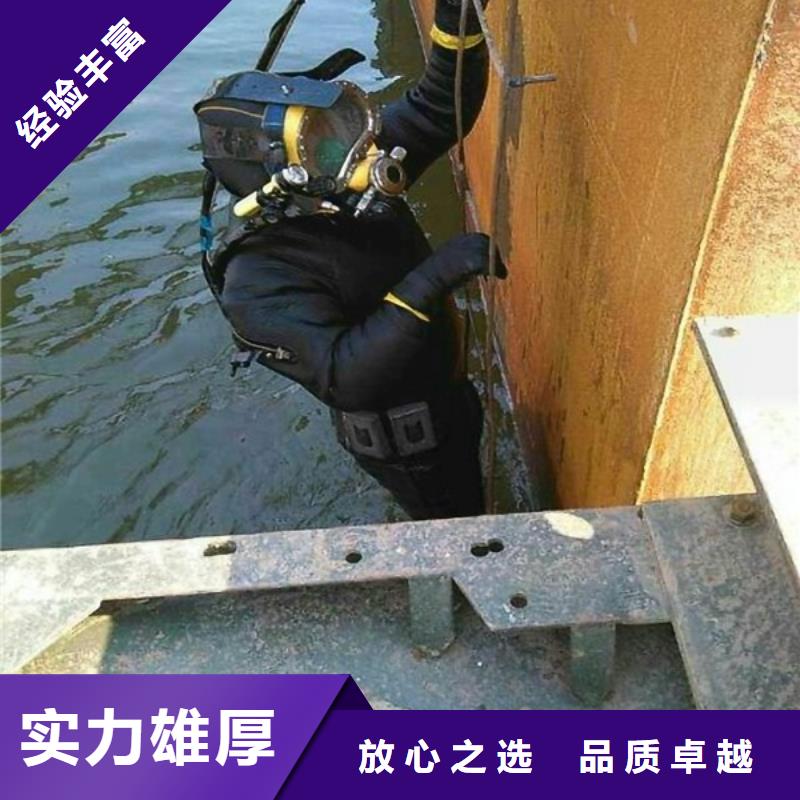 冷水滩水下打捞队-本地潜水打捞施工队多家服务案例