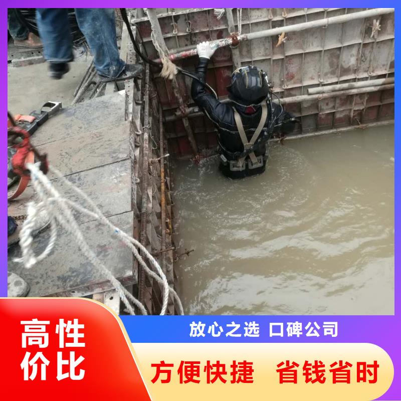 水下打捞队专业潜水打捞服务良好口碑