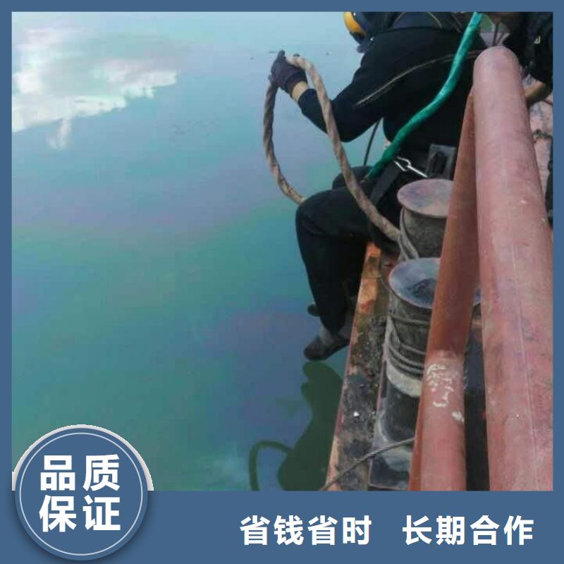 水下维修更换曝气管-蛙人水下拆除服务品质服务