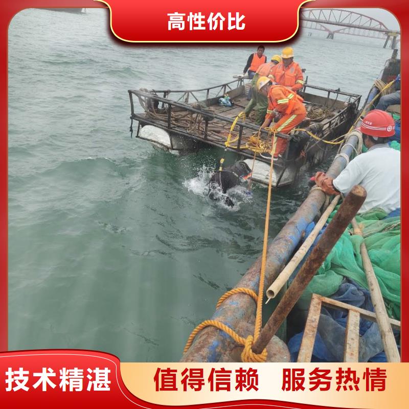 水下切割焊接同城制造商