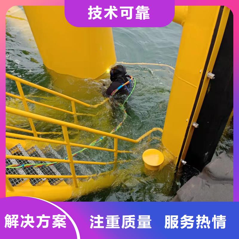 水下封堵管道公司-承接各种水下施工匠心品质