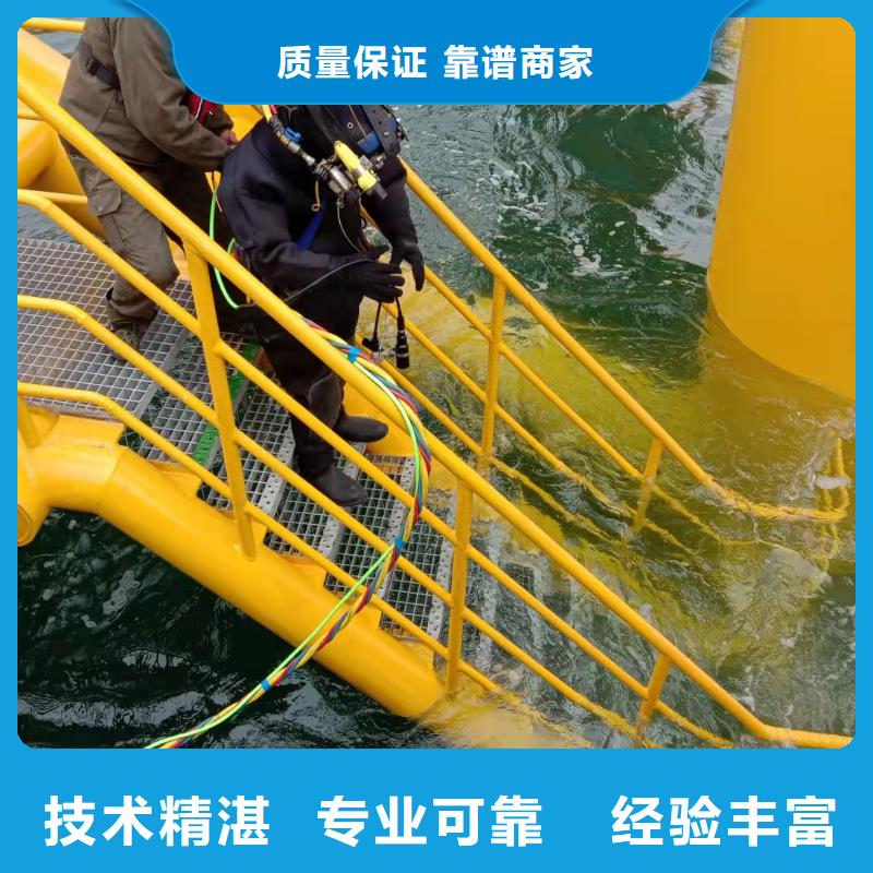 水下桥桩录像检测专业潜水队伍本地供应商