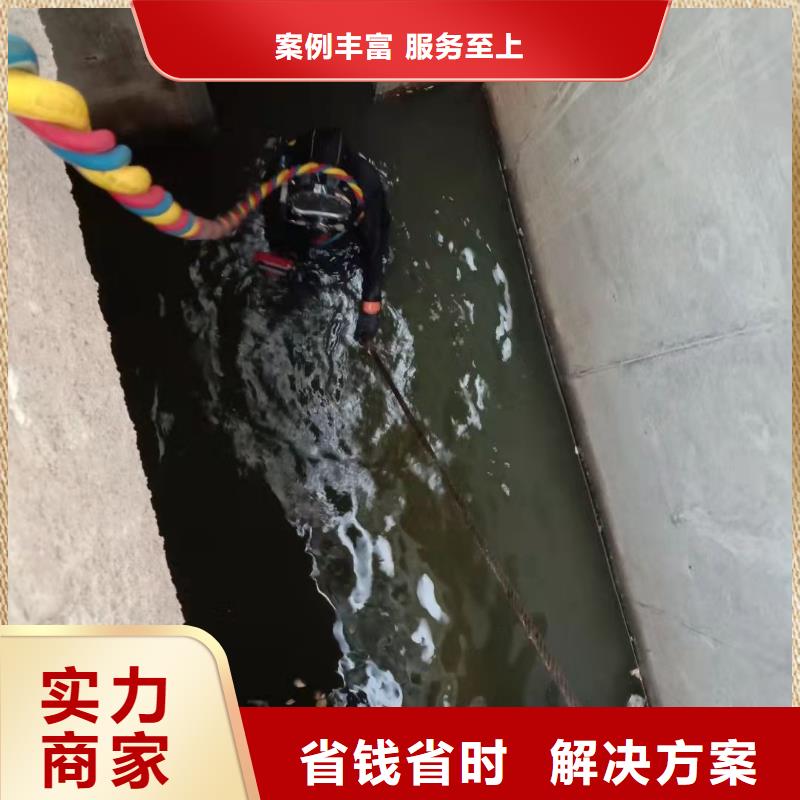 污水管道封堵气囊水下作业服务明码标价