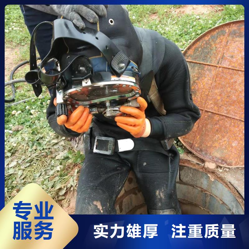 水下闸门检修公司-实力派施工队信誉保证