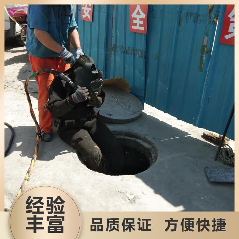水下拆除公司-潜水施工团队本地公司