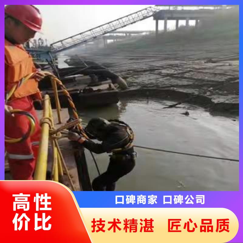 水下电焊切割公司-水下施工团队本地供应商