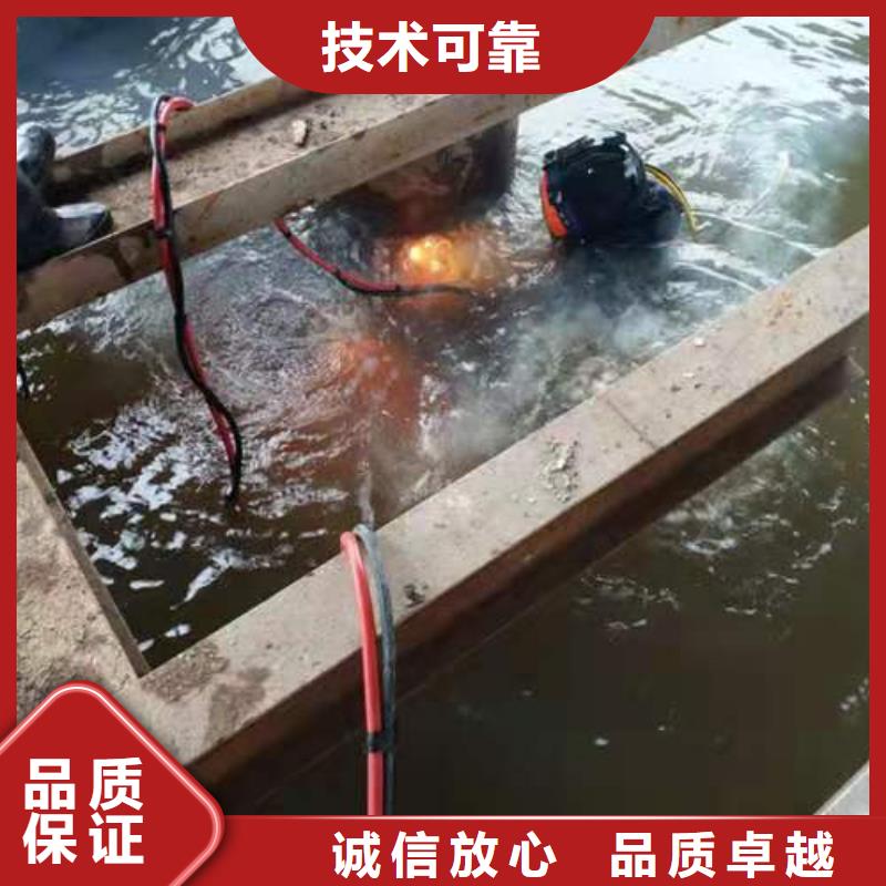 水下堵漏公司-承接各种水下施工一对一服务