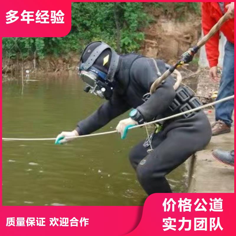 水下作业水下打捞救援队快速响应当地公司