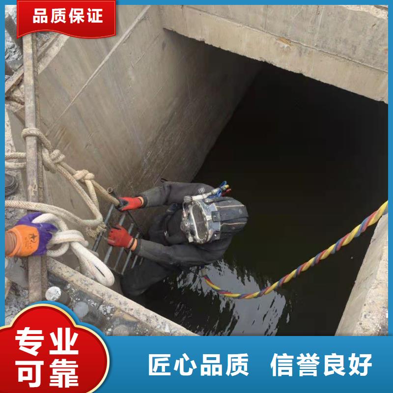 潜水员作业公司专业水下作业效果满意为止