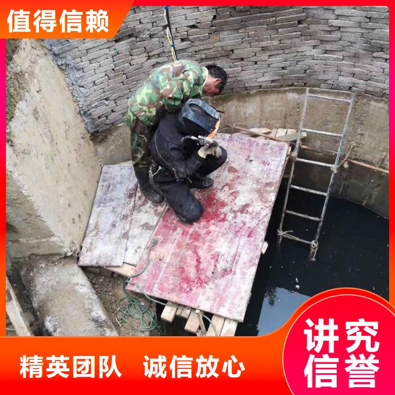 水下堵漏公司-本地潜水队伍当地服务商