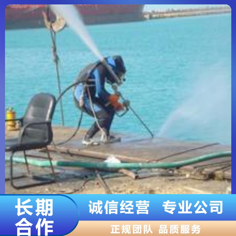 潜水员服务公司-水下作业单位同城经销商