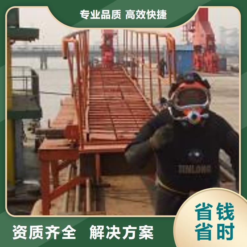​蛙人打捞队当地蛙人队伍价格透明