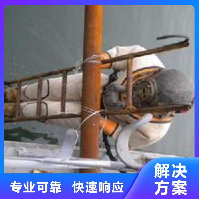 管道封堵公司-承接各种水下施工价格低于同行