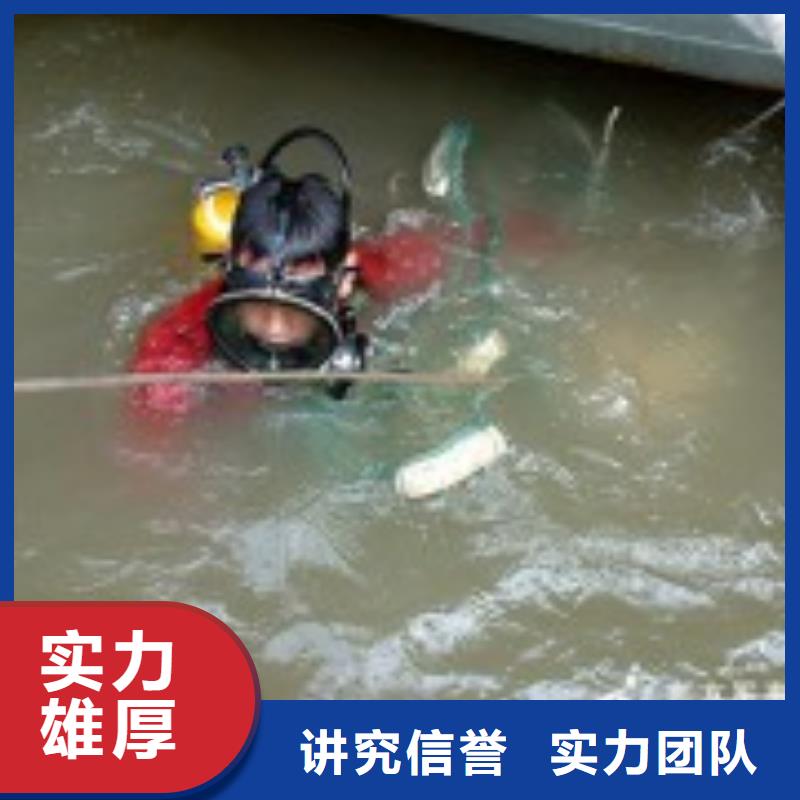 蛙人服务公司-本地潜水作业正规公司