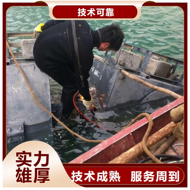 潜水员作业公司水下施工队本地货源